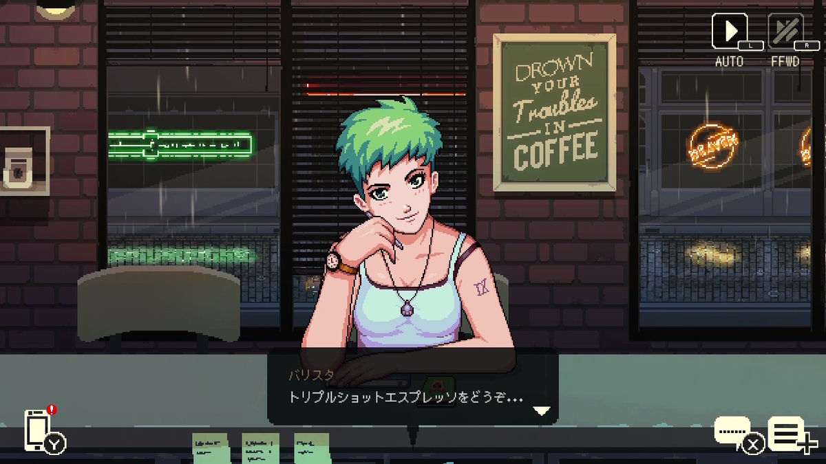 ニンテンドースイッチ コーヒートーク DEMOをプレイしてみました！！の画像