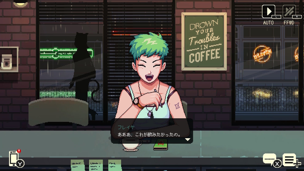 ニンテンドースイッチ コーヒートーク DEMOをプレイしてみました！！の画像