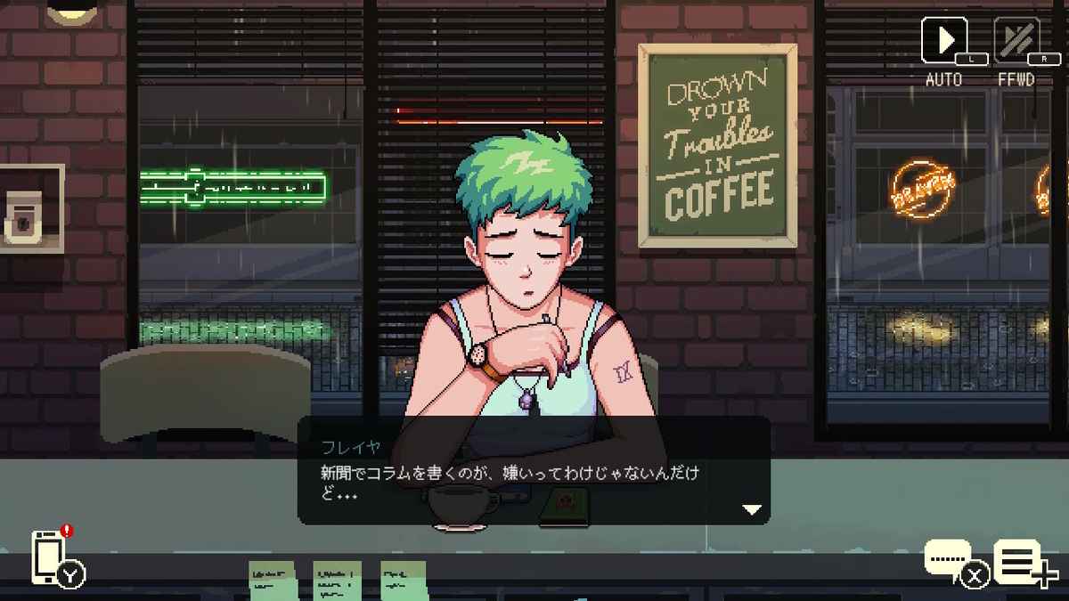ニンテンドースイッチ コーヒートーク DEMOをプレイしてみました！！の画像