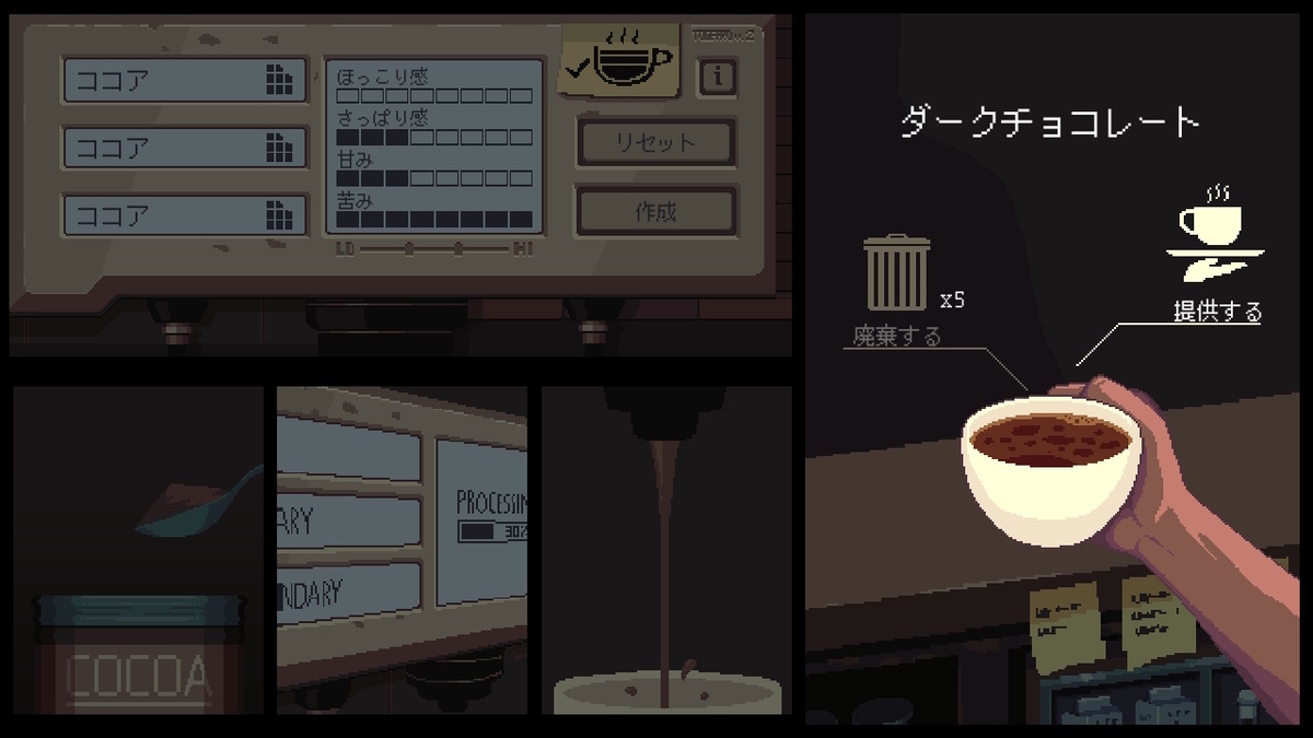 ニンテンドースイッチ コーヒートーク DEMOをプレイしてみました！！の画像