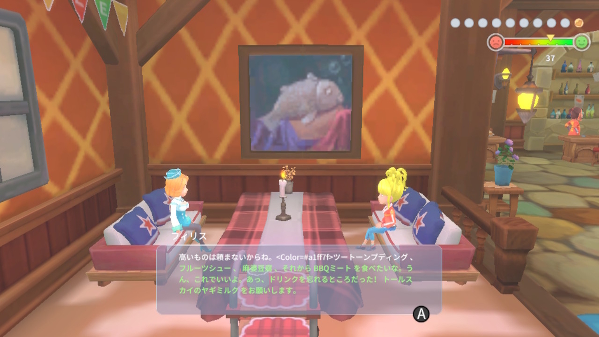 積みゲーつぶし！きみのまち ポルティア　15ページの画像
