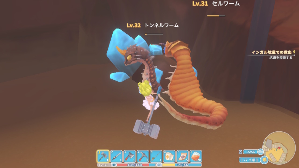 積みゲーつぶし！きみのまち ポルティア　15ページの画像