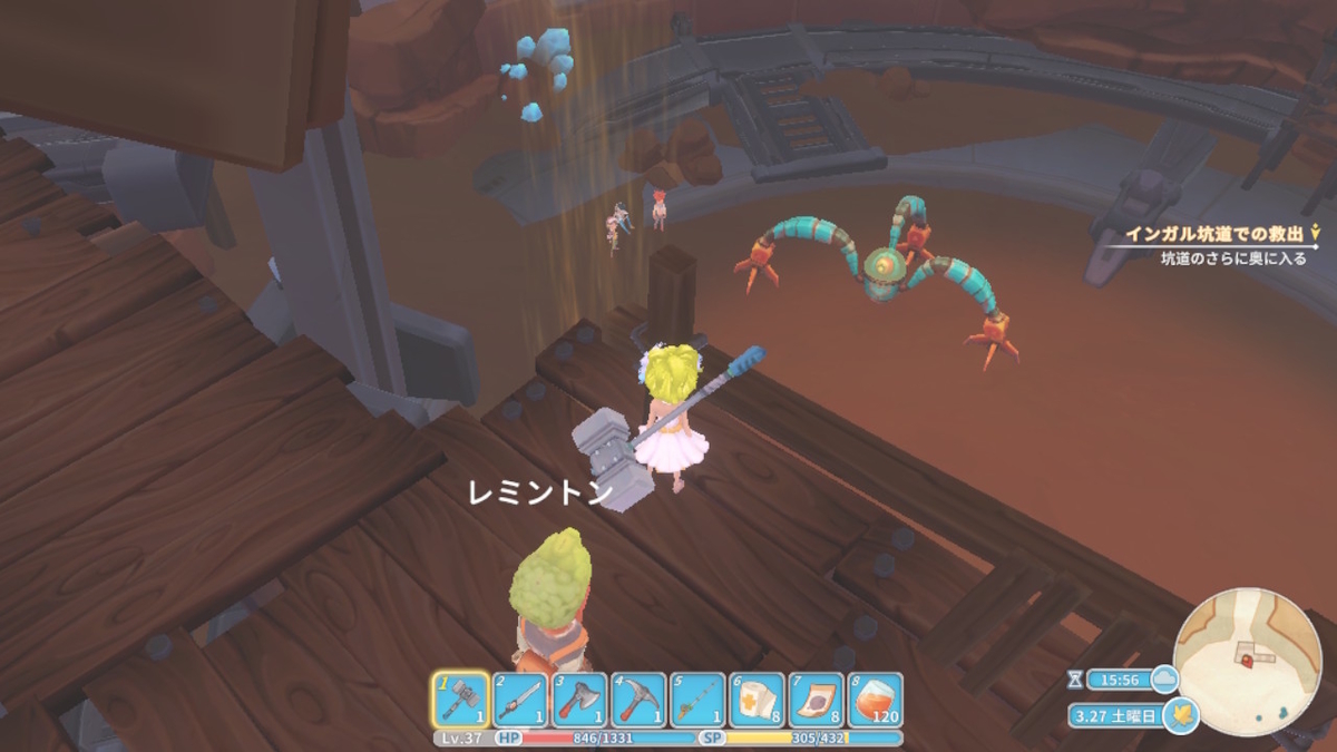 積みゲーつぶし！きみのまち ポルティア　15ページの画像