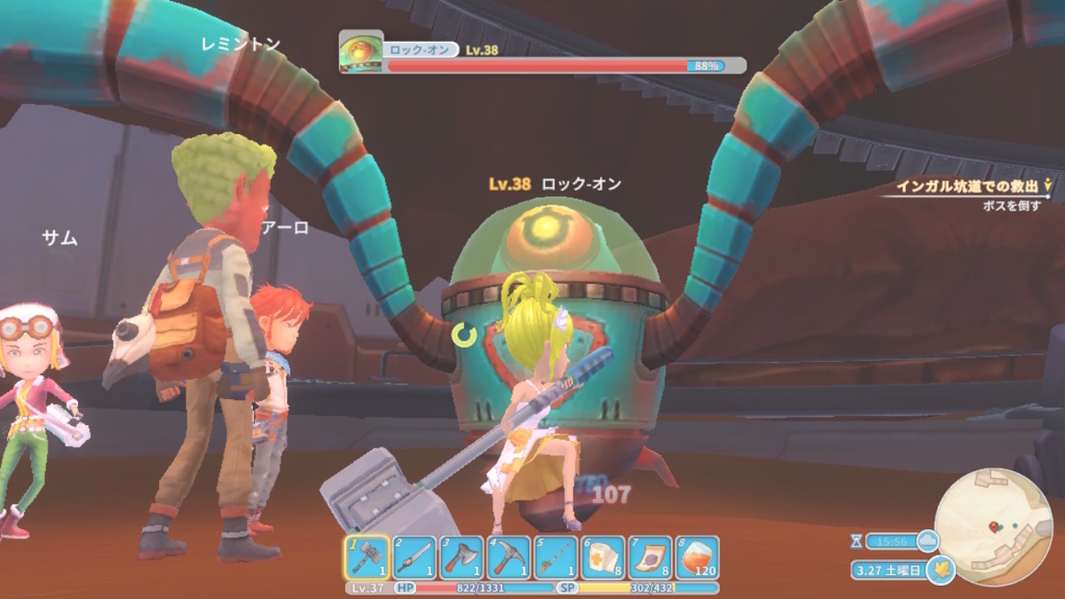積みゲーつぶし！きみのまち ポルティア　15ページの画像