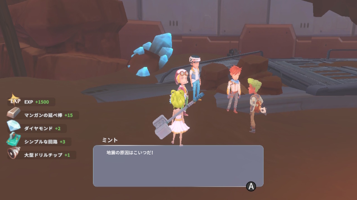 積みゲーつぶし！きみのまち ポルティア　15ページの画像