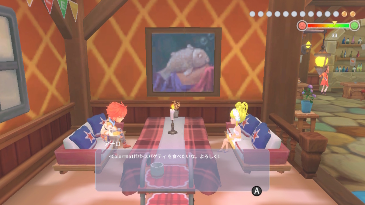 積みゲーつぶし！きみのまち ポルティア　15ページの画像