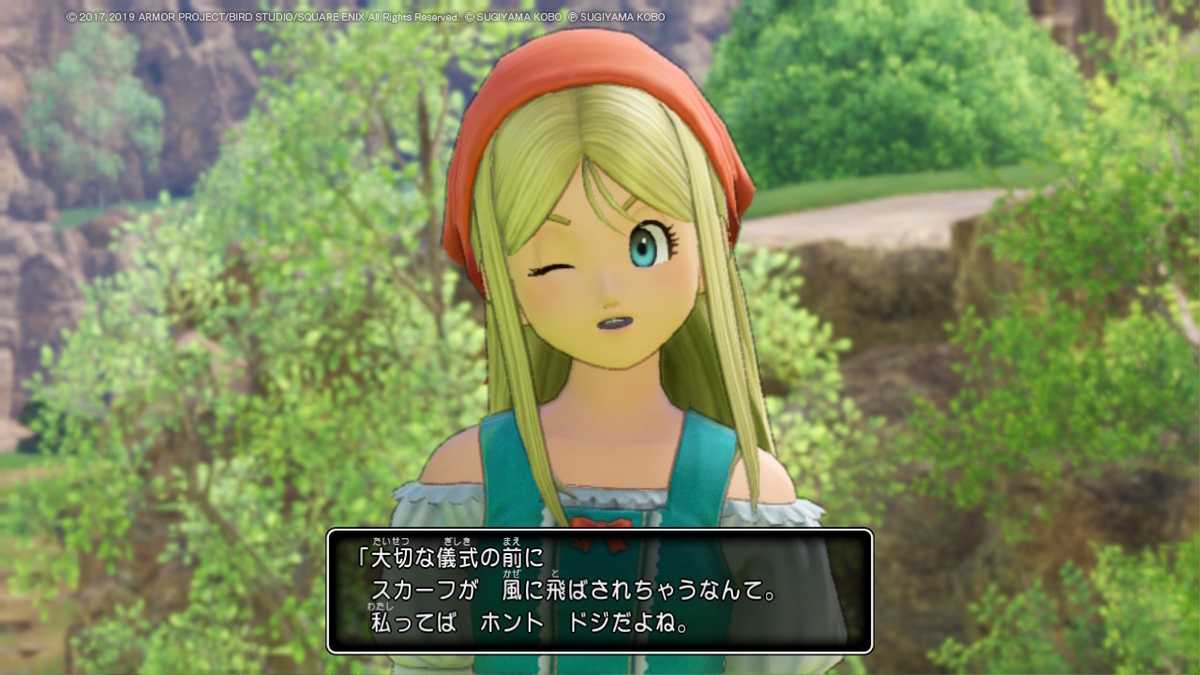 （レビュー）ニンテンドースイッチ版ドラゴンクエストXI 過ぎ去りし時を求めて Sをやってみました！の画像