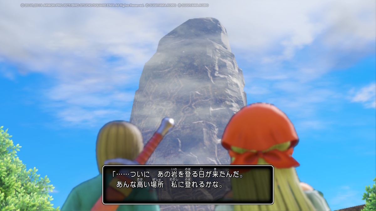 （レビュー）ニンテンドースイッチ版ドラゴンクエストXI 過ぎ去りし時を求めて Sをやってみました！の画像