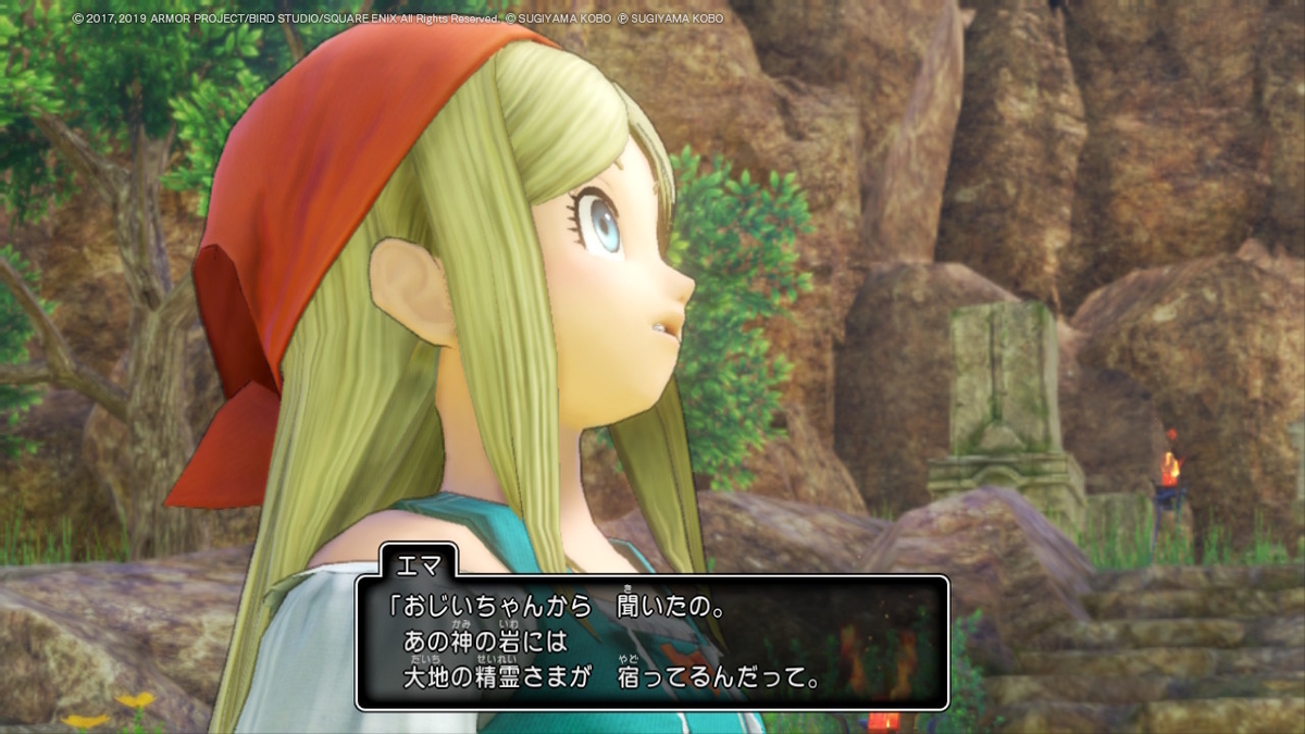 （レビュー）ニンテンドースイッチ版ドラゴンクエストXI 過ぎ去りし時を求めて Sをやってみました！の画像