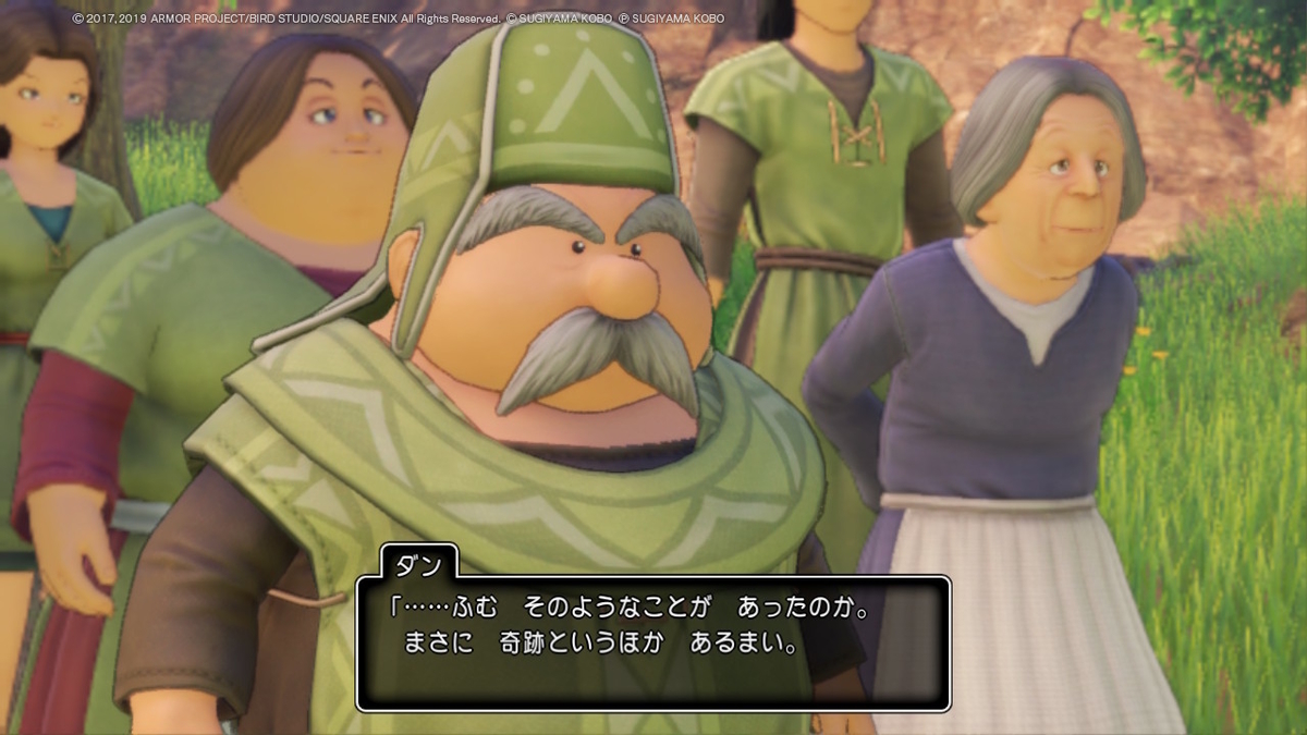 （レビュー）ニンテンドースイッチ版ドラゴンクエストXI 過ぎ去りし時を求めて Sをやってみました！の画像