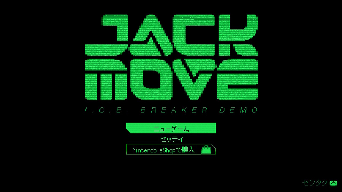 ニンテンドースイッチ Jack Move Demoをプレイしてみました！！の画像