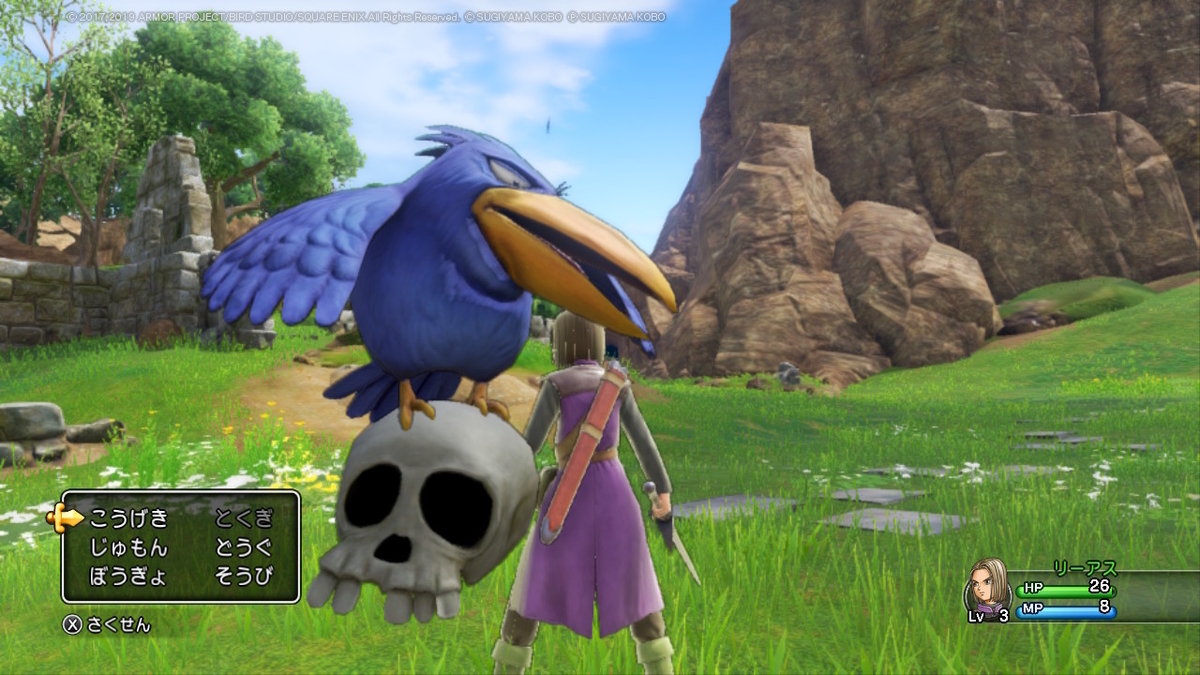 ドラゴンクエストXI 過ぎ去りし時を求めて S プレイ日記２の画像