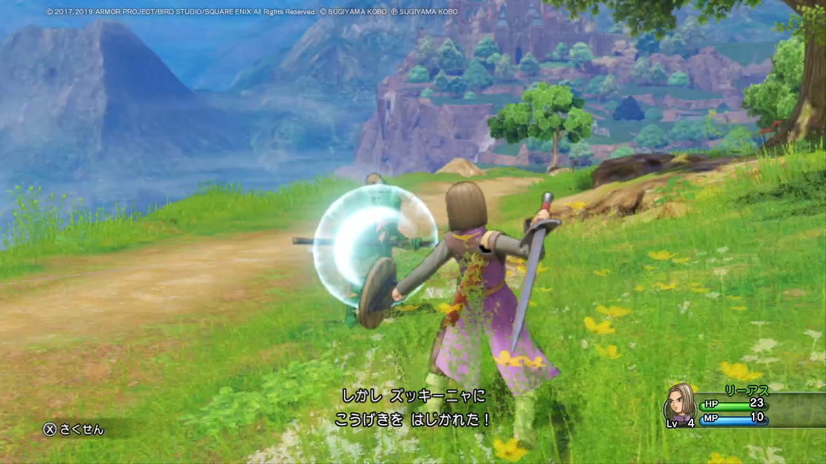 ドラゴンクエストXI 過ぎ去りし時を求めて S プレイ日記２の画像