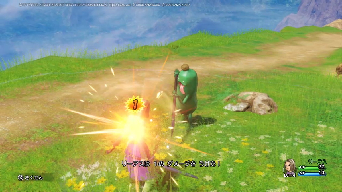 ドラゴンクエストXI 過ぎ去りし時を求めて S プレイ日記２の画像