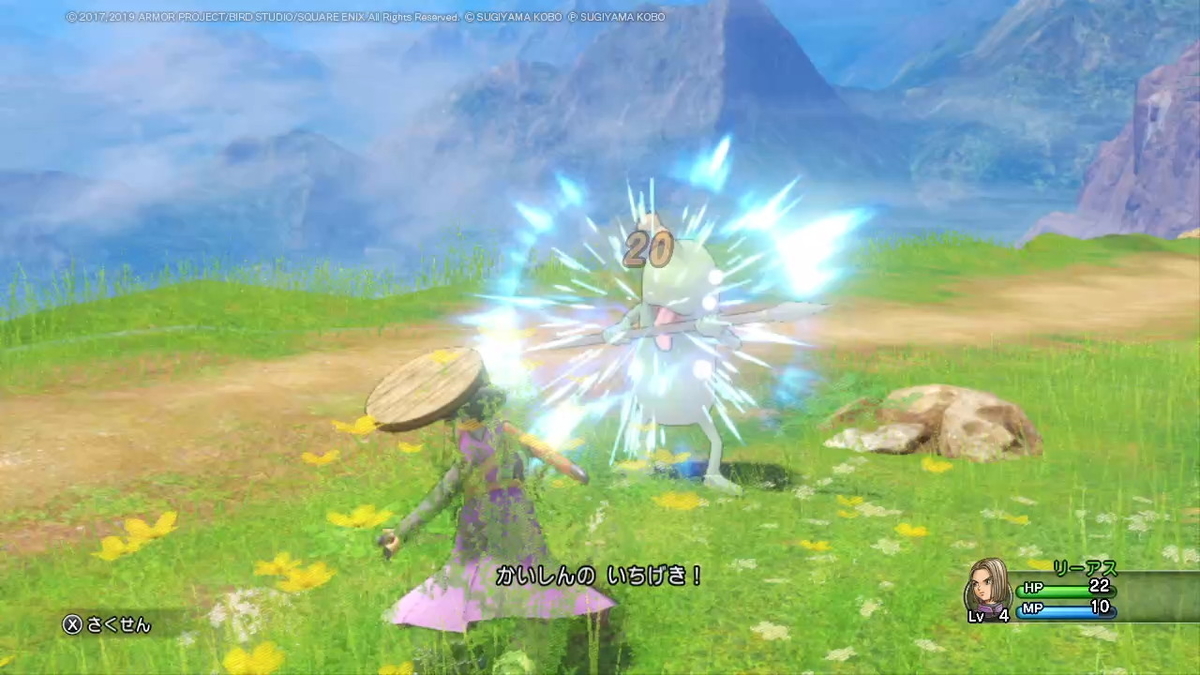 ドラゴンクエストXI 過ぎ去りし時を求めて S プレイ日記２の画像