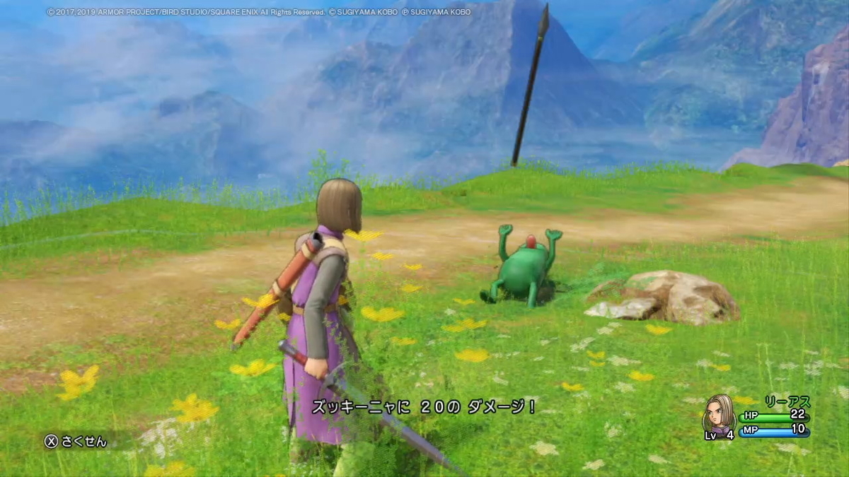 ドラゴンクエストXI 過ぎ去りし時を求めて S プレイ日記２の画像