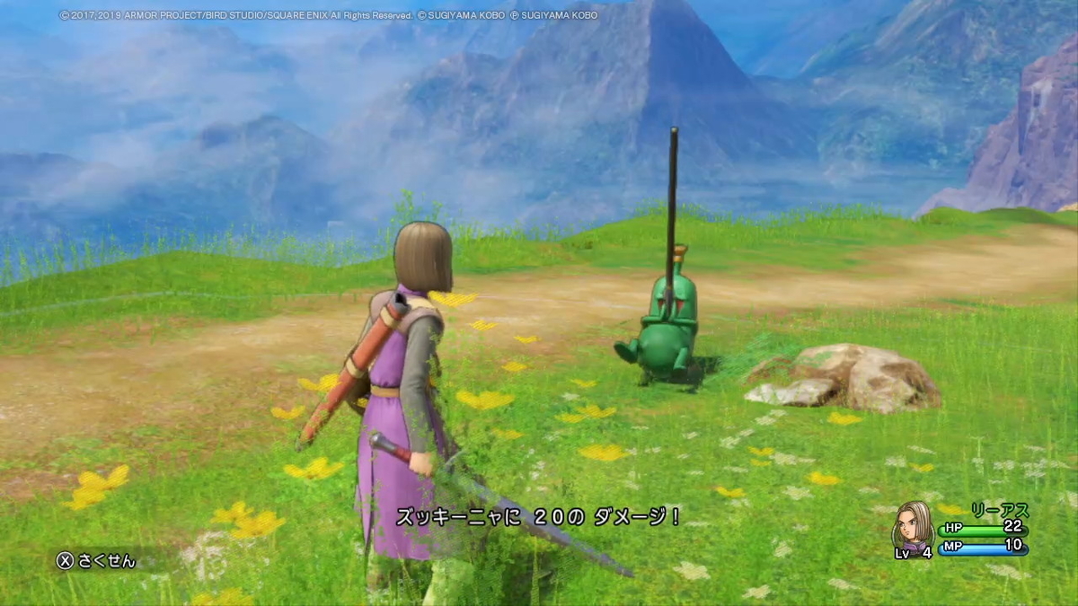 ドラゴンクエストXI 過ぎ去りし時を求めて S プレイ日記２の画像