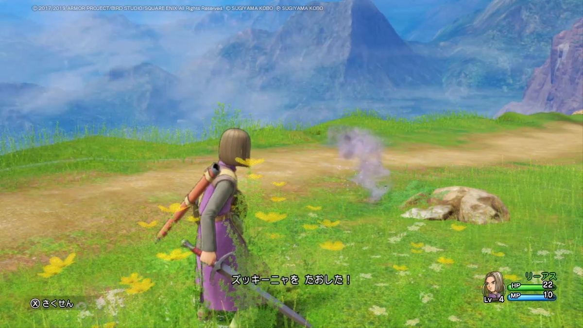 ドラゴンクエストXI 過ぎ去りし時を求めて S プレイ日記２の画像