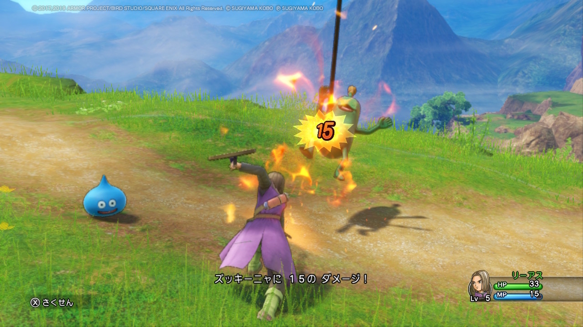 ドラゴンクエストXI 過ぎ去りし時を求めて S プレイ日記２の画像