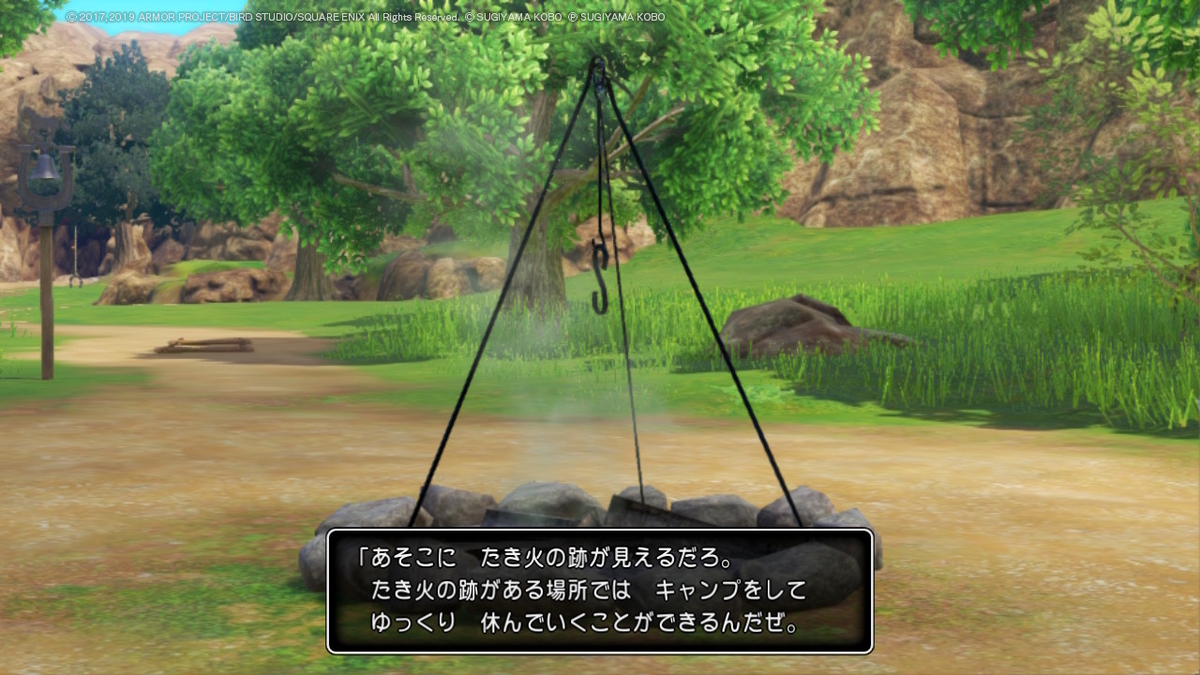 ドラゴンクエストXI 過ぎ去りし時を求めて S プレイ日記２の画像