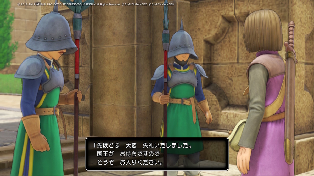 ドラゴンクエストXI 過ぎ去りし時を求めて S プレイ日記３の画像