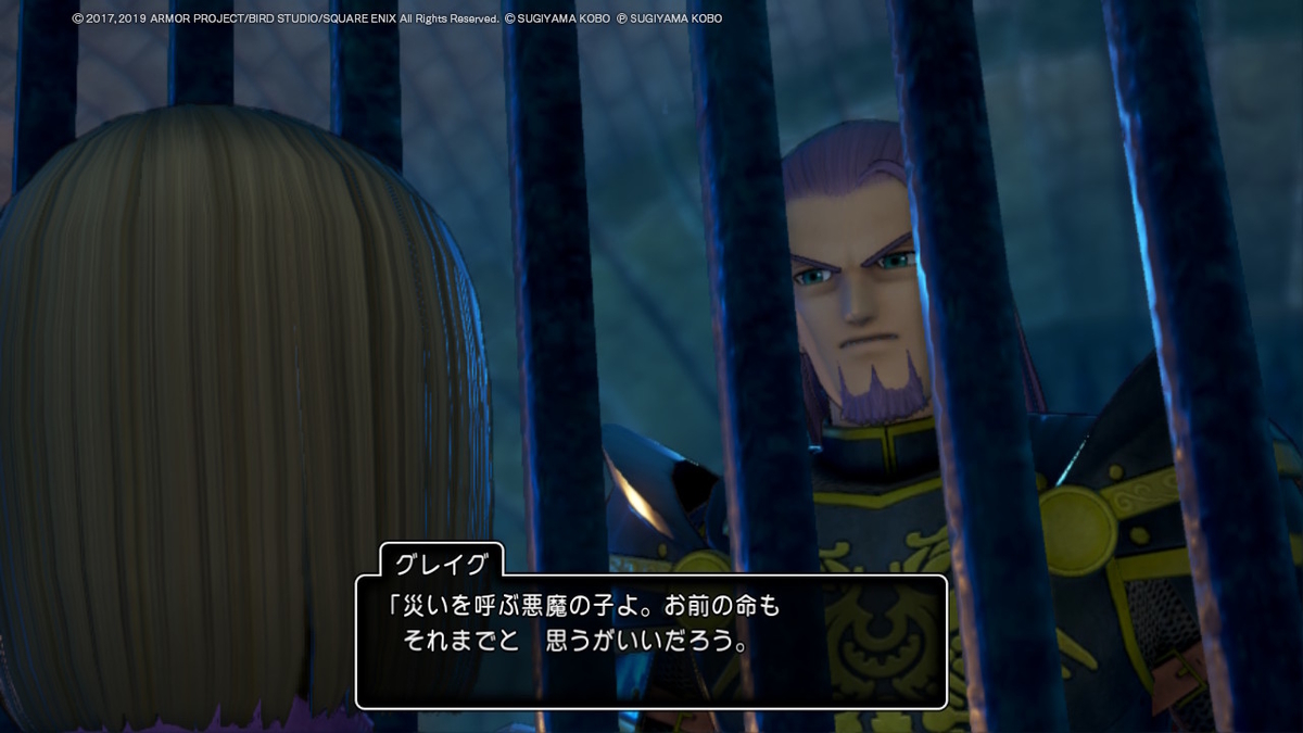 ドラゴンクエストXI 過ぎ去りし時を求めて S プレイ日記３の画像