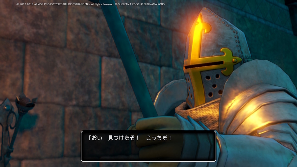 ドラゴンクエストXI 過ぎ去りし時を求めて S プレイ日記4の画像