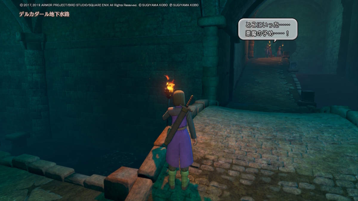 ドラゴンクエストXI 過ぎ去りし時を求めて S プレイ日記4の画像