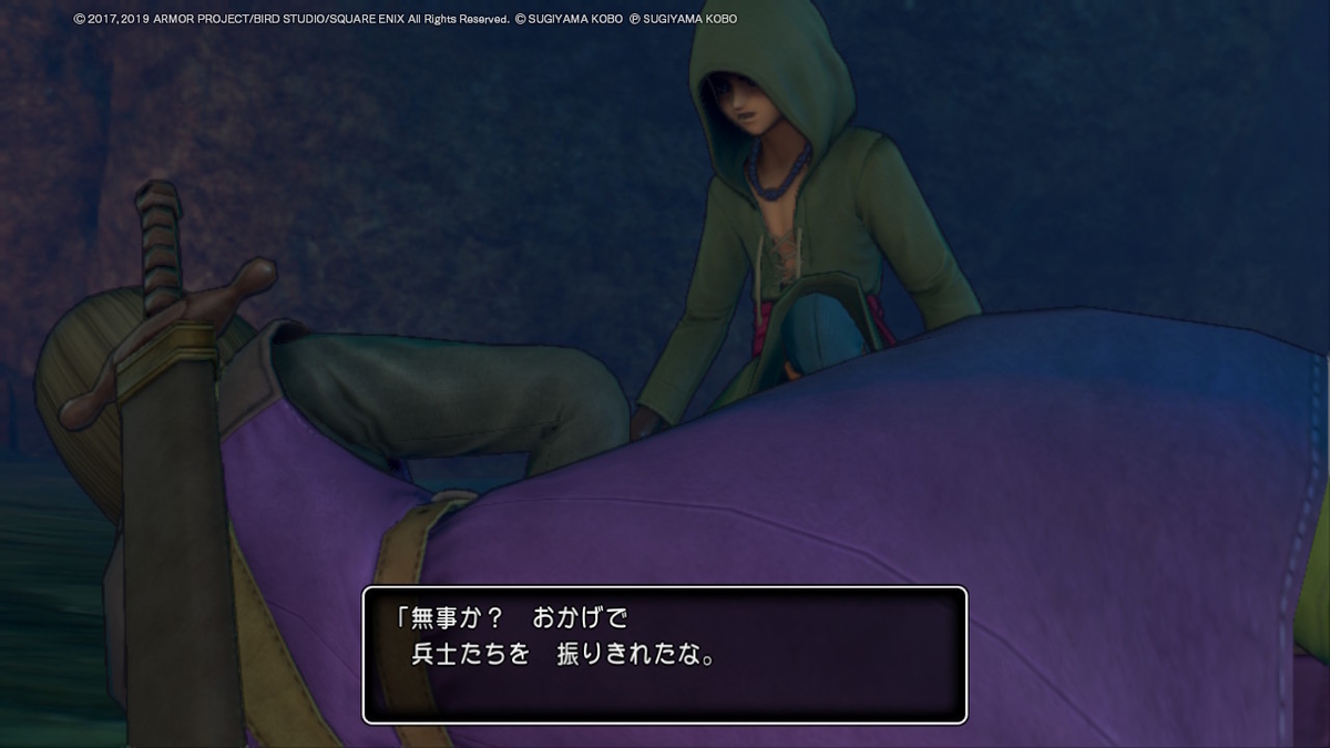 ドラゴンクエストXI 過ぎ去りし時を求めて S プレイ日記4の画像