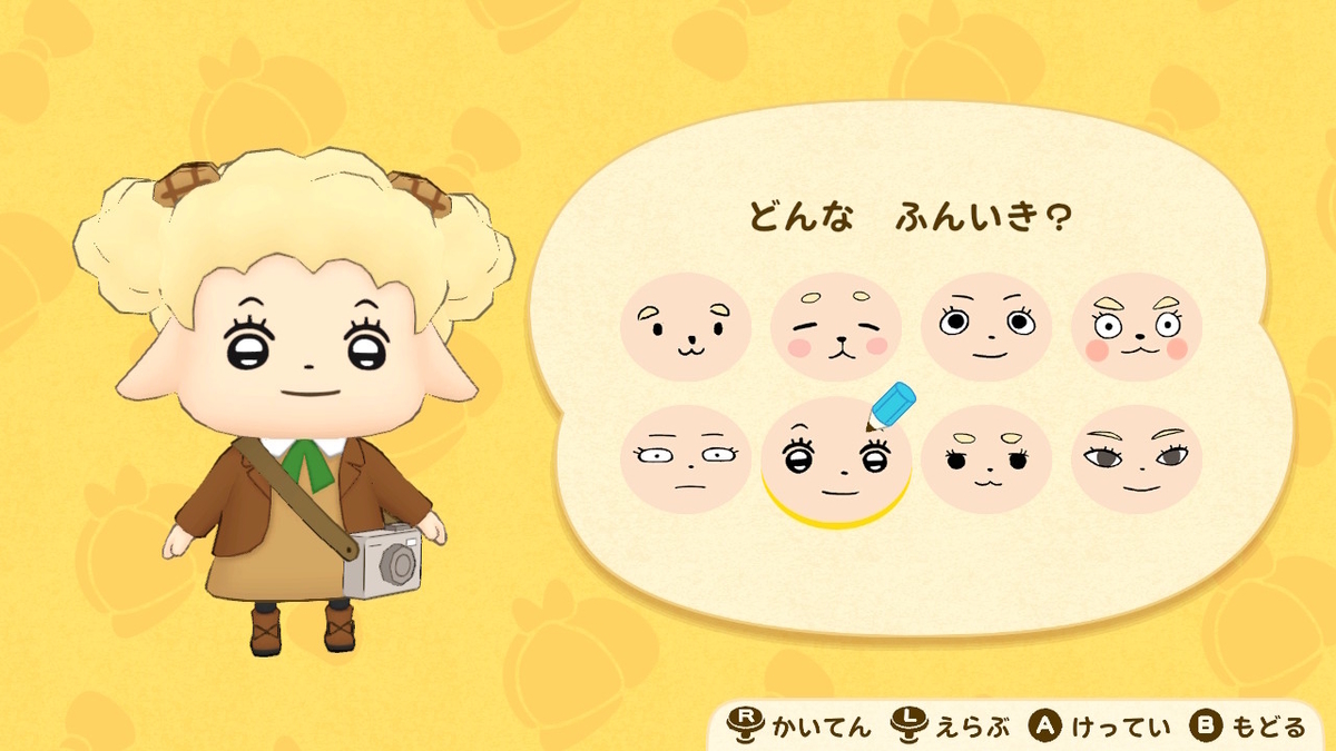 ニンテンドースイッチ おしりたんてい ププッ みらいの めいたんてい とうじょう! 体験版をプレイしてみました!!の画像