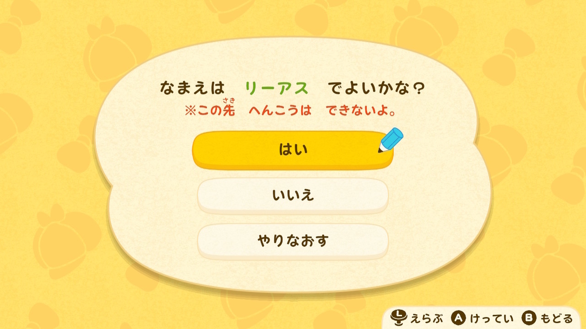 ニンテンドースイッチ おしりたんてい ププッ みらいの めいたんてい とうじょう！ 体験版をプレイしてみました！！の画像