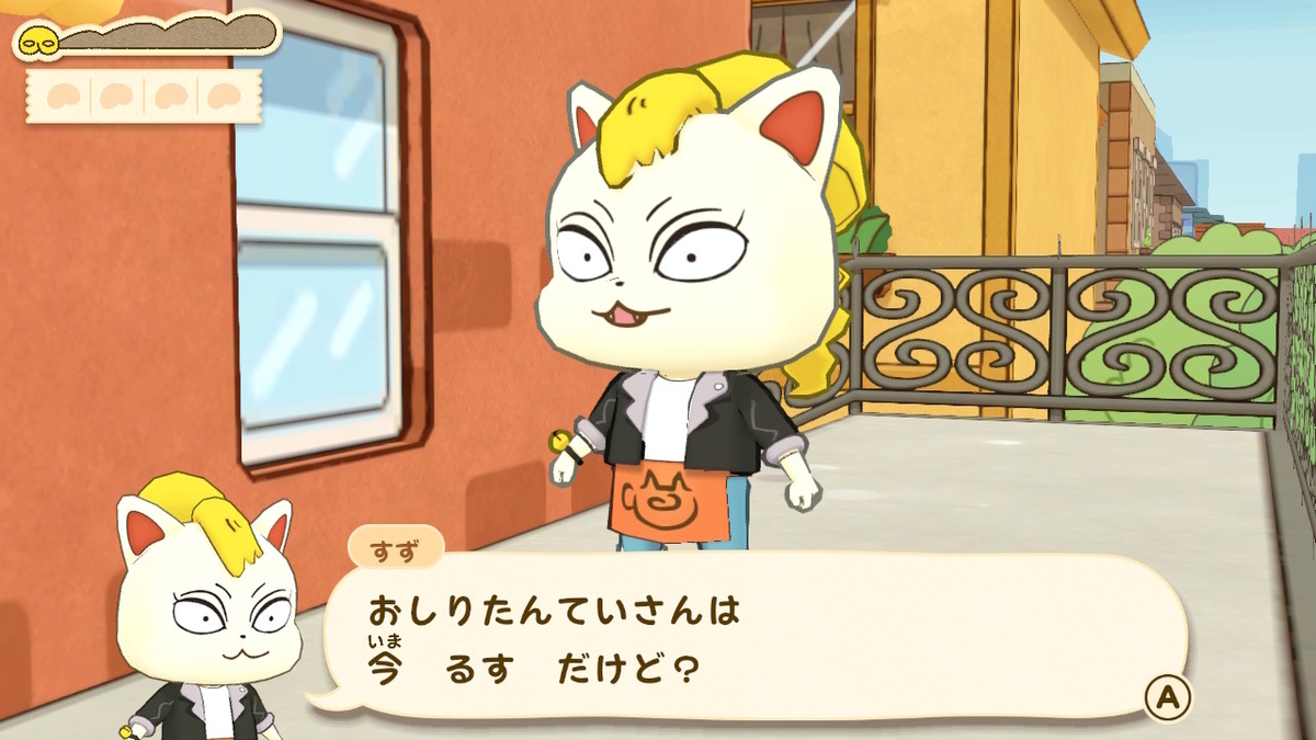 ニンテンドースイッチ おしりたんてい ププッ みらいの めいたんてい とうじょう! 体験版をプレイしてみました!!の画像