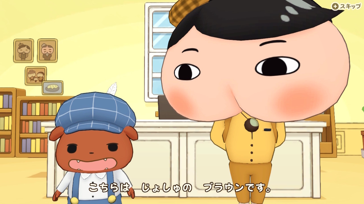 ニンテンドースイッチ おしりたんてい ププッ みらいの めいたんてい とうじょう! 体験版をプレイしてみました!!の画像
