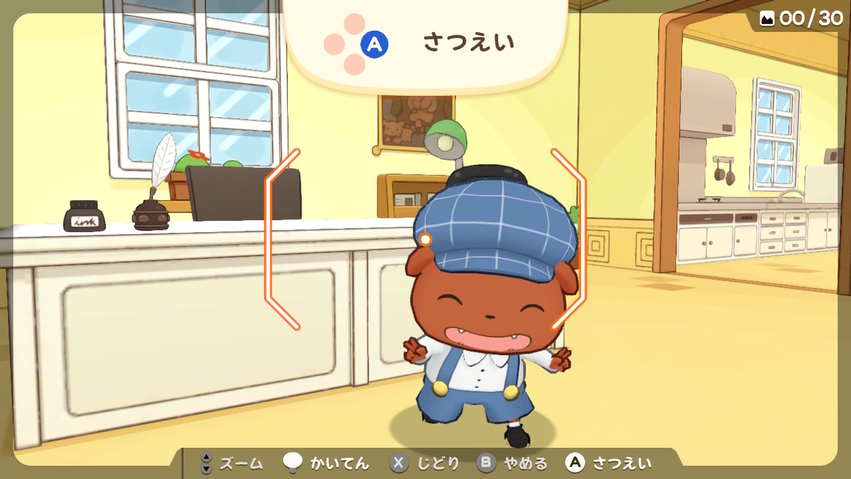 ニンテンドースイッチ おしりたんてい ププッ みらいの めいたんてい とうじょう! 体験版をプレイしてみました!!の画像