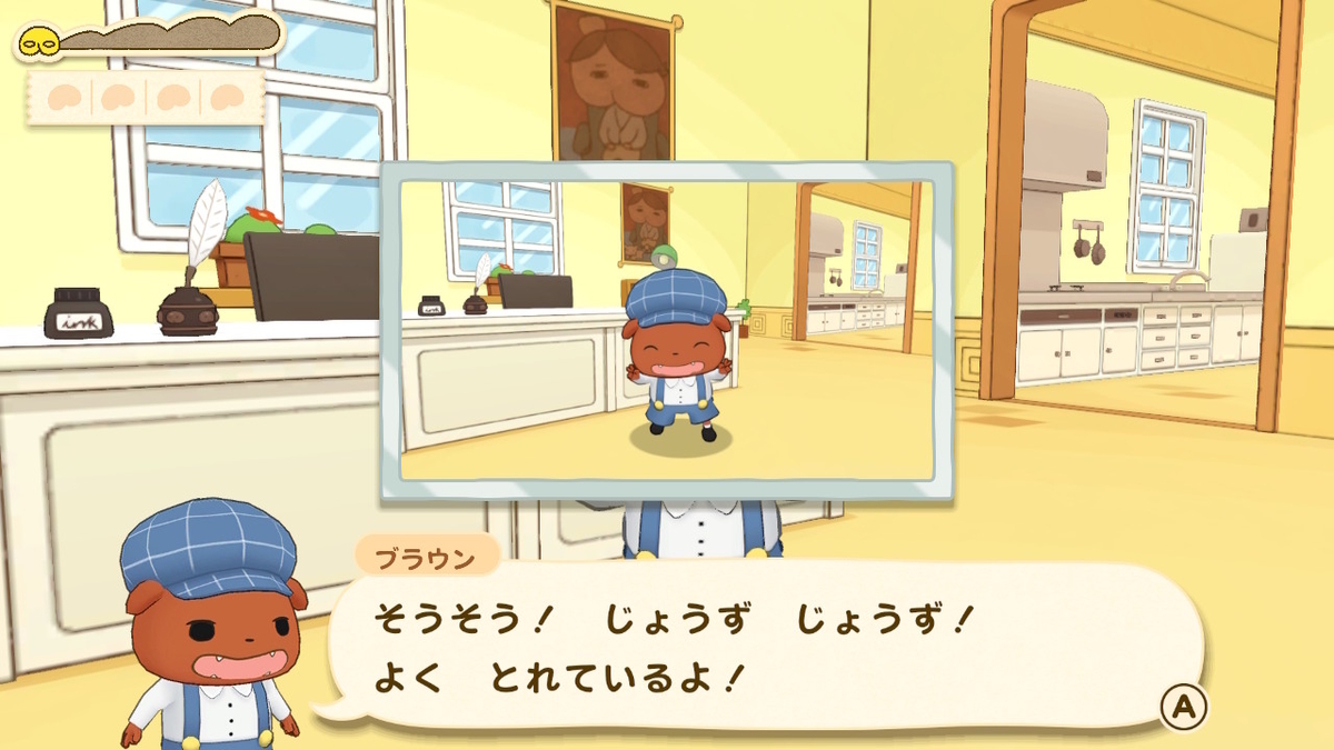 ニンテンドースイッチ おしりたんてい ププッ みらいの めいたんてい とうじょう! 体験版をプレイしてみました!!の画像