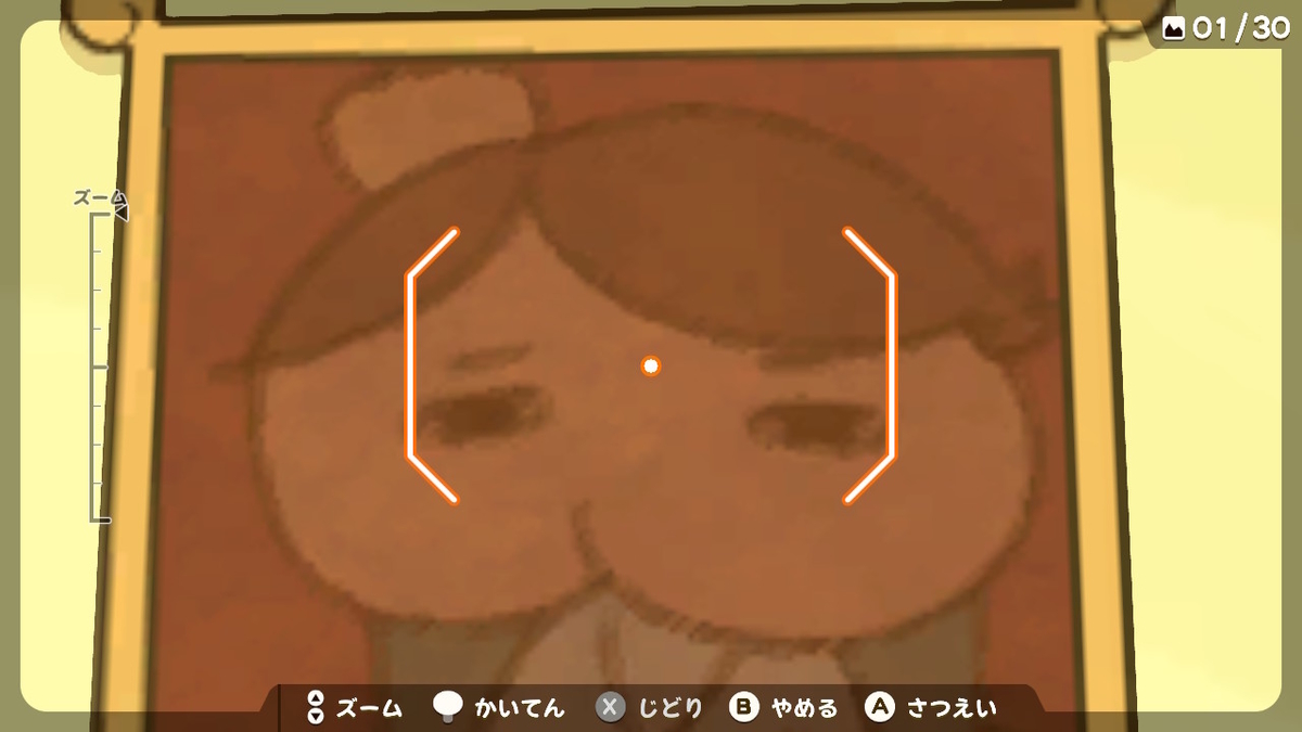 ニンテンドースイッチ おしりたんてい ププッ みらいの めいたんてい とうじょう! 体験版をプレイしてみました!!の画像