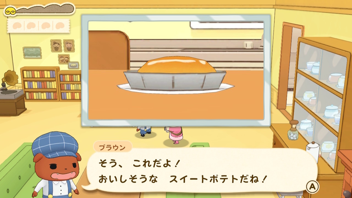 ニンテンドースイッチ おしりたんてい ププッ みらいの めいたんてい とうじょう! 体験版をプレイしてみました!!の画像