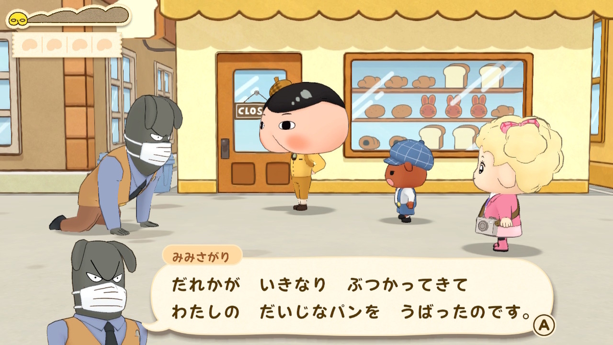 ニンテンドースイッチ おしりたんてい ププッ みらいの めいたんてい とうじょう! 体験版をプレイしてみました!!の画像
