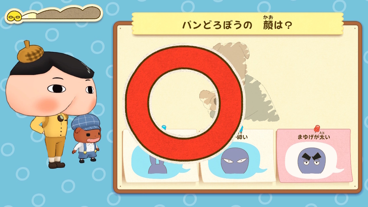 ニンテンドースイッチ おしりたんてい ププッ みらいの めいたんてい とうじょう! 体験版をプレイしてみました!!の画像