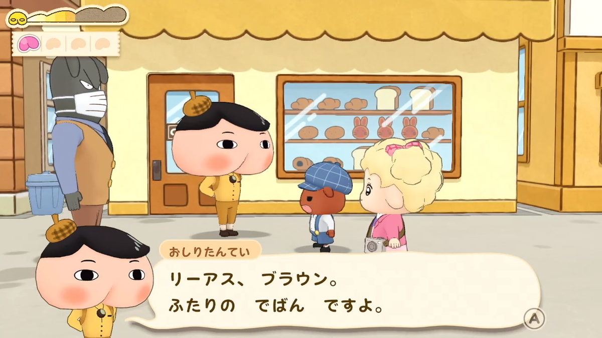 ニンテンドースイッチ おしりたんてい ププッ みらいの めいたんてい とうじょう! 体験版をプレイしてみました!!の画像