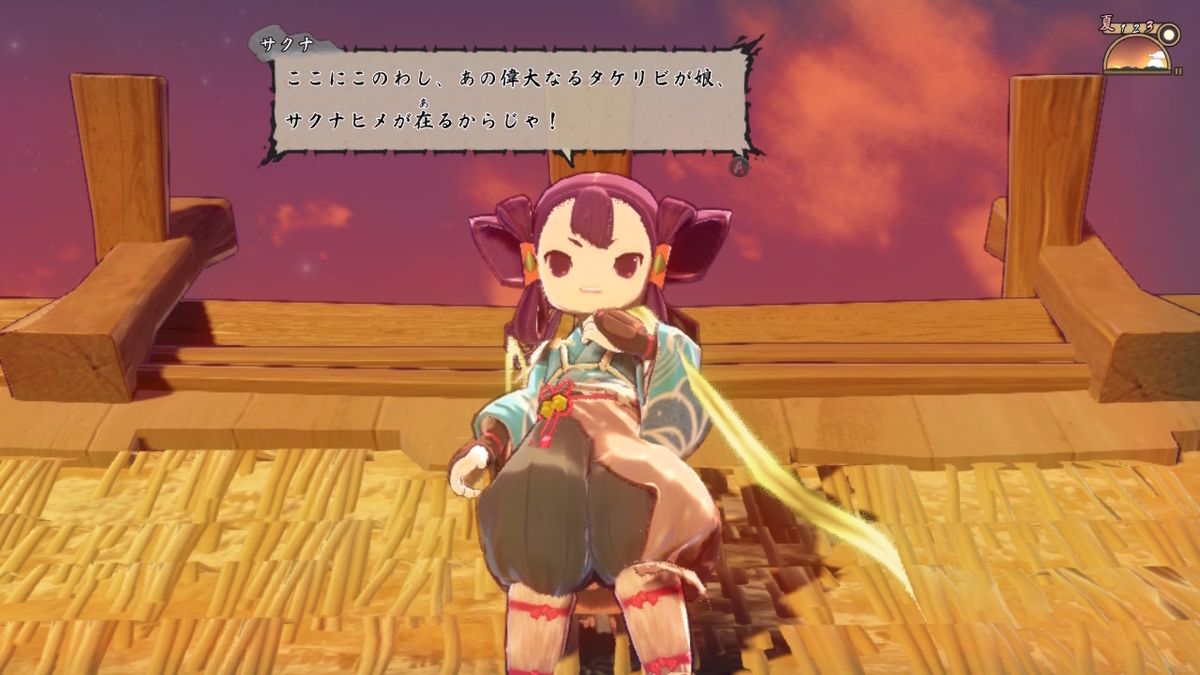 積みゲーつぶし！天穂のサクナヒメ 10ページの画像