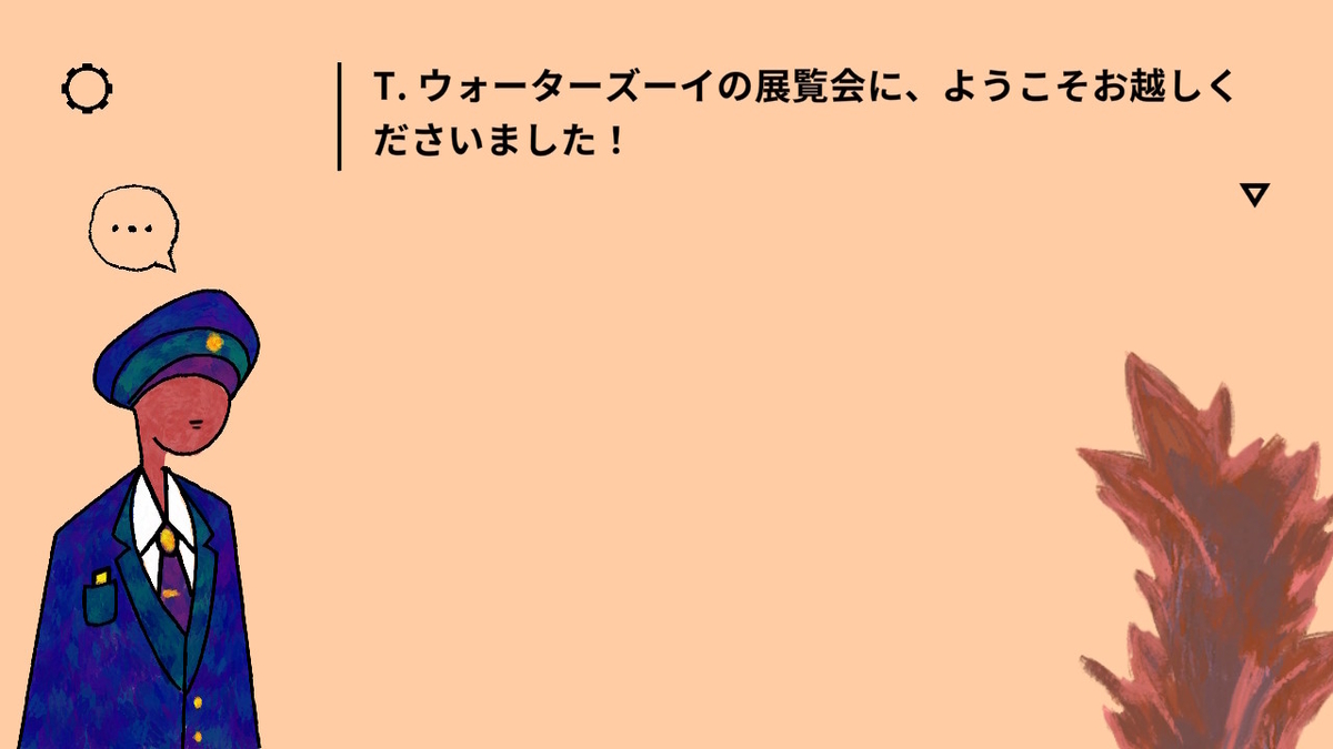 ニンテンドースイッチ Please, Touch The Artwork - Demoをやってみました!!の画像