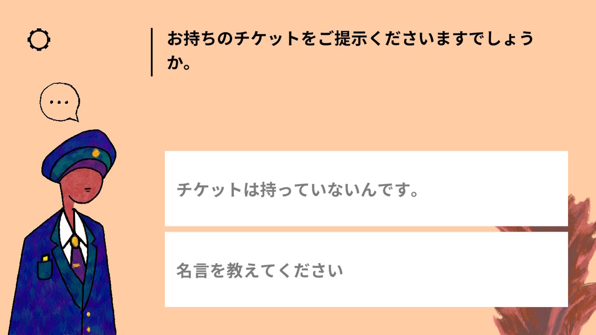 ニンテンドースイッチ Please, Touch The Artwork - Demoをやってみました!!の画像