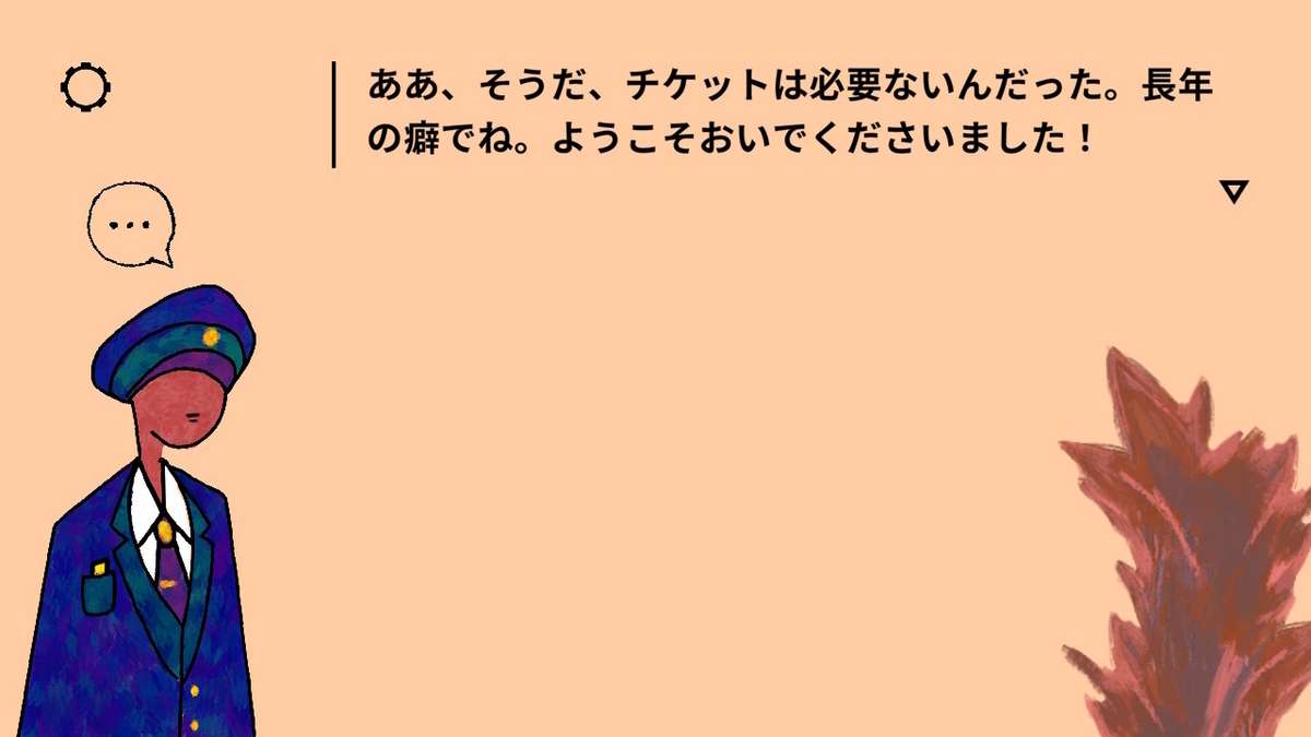 ニンテンドースイッチ Please, Touch The Artwork - Demoをやってみました!!の画像