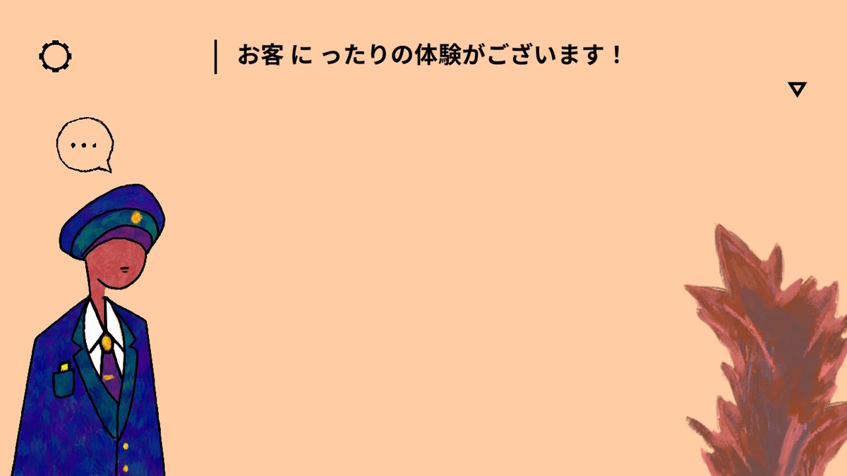 ニンテンドースイッチ Please, Touch The Artwork - Demoをやってみました!!の画像