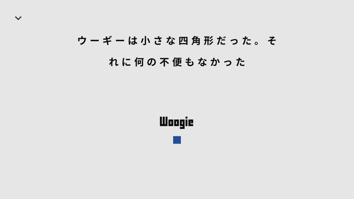 ニンテンドースイッチ Please, Touch The Artwork - Demoをやってみました!!の画像