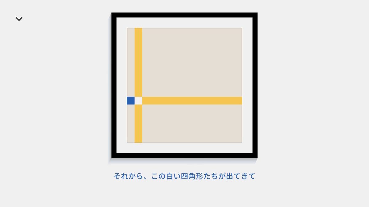 ニンテンドースイッチ Please, Touch The Artwork - Demoをやってみました!!の画像