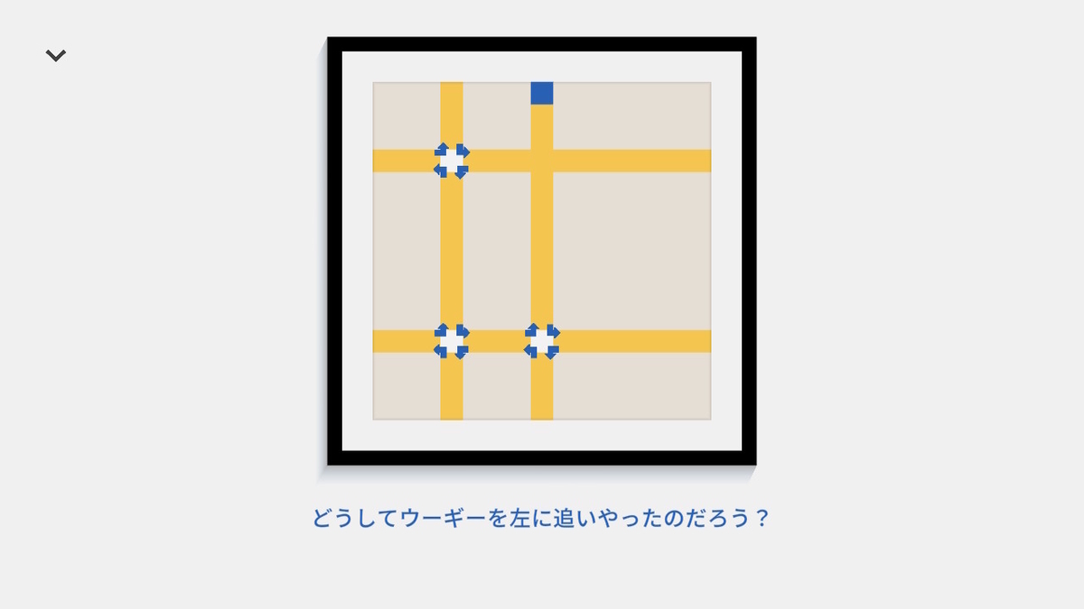 ニンテンドースイッチ Please, Touch The Artwork - Demoをやってみました!!の画像