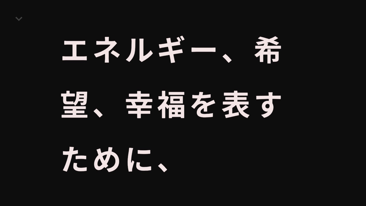 ニンテンドースイッチ Please, Touch The Artwork - Demoをやってみました!!の画像