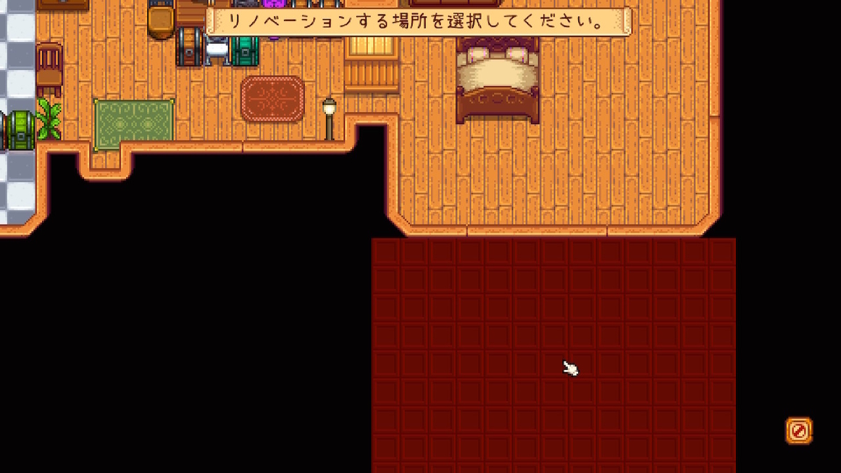スタデューバレー ロビンのお店 牧場施設一覧の画像